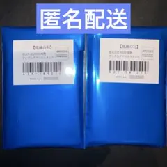 鬼滅の刃 ufotable 花火大会 アクスタ 未開封 2点②