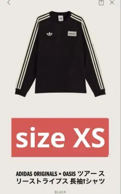 ADIDAS x OASIS ツアース リーストライプス 長袖Tシャツ XS