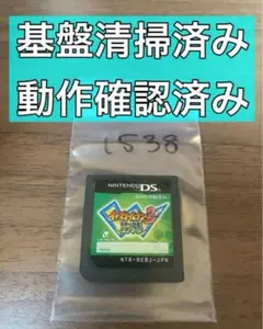 イナズマイレブン3 世界への挑戦!! スパーク　ソフト