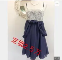 新品タグ♪2.5万 レッセパッセ フォーマル ドレス 結婚式 z1