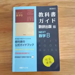 ぺんぺん様 リクエスト 2点 まとめ商品