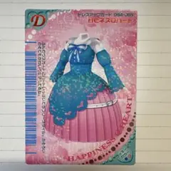 2025年最新】ラブandベリーまとめ売りの人気アイテム - メルカリ