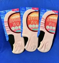 【グンゼ】フットカバー ♡♡ 24時間消臭 3足セット