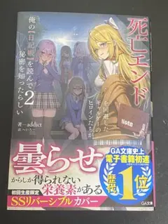 ショウ様 リクエスト 2点 まとめ商品