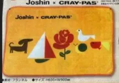 Joshinｘクレパス　3way　ブランケット