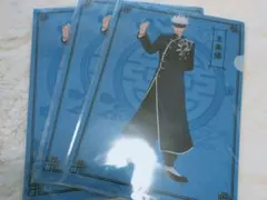 呪術廻戦　五条悟　クリアファイル　カンフー