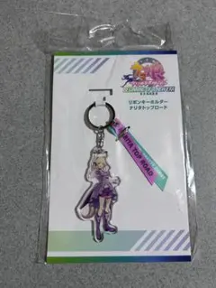 ウマ娘 ナリタトップロード アクリルキーホルダー
