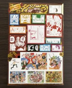 最強ジャンプ ONEPIECE ワンピース ステッカー エース 329枚 - メルカリ