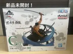 【新品・未開封】ワンピース一番くじ　匠ノ系譜　覇極 C賞 ロロノア・ゾロ