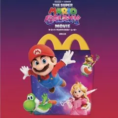 マクドナルド ハッピーセット スーパーマリオ ギャラクシー