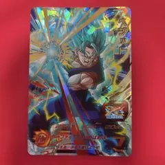 SDBH】ugm8-035 ベジットDA スーパードラゴンボールヒーローズ - メルカリ