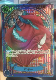 ワンピースカード　バギー　金　SP