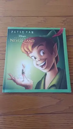 ピーターパン2　映画パンフレット　当時物