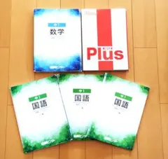 2025年最新】能開実力テストの人気アイテム - メルカリ