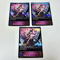 ベルスターモンBT25-085、城木明日奈BT25-092 2枚セット - メルカリ