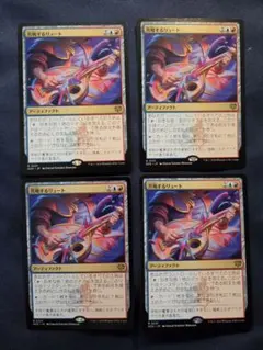MTG SOS 共鳴するリュート 日本語 Foil 4枚セット - メルカリ