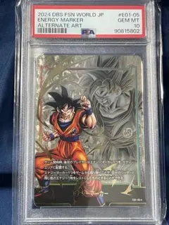 2026年最新】孫悟空 エナジーマーカー パラレル psa10の人気アイテム