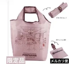 ✳︎POMPADOUR✳︎元町限定　エコバッグ　ポンパドウル　新品