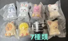 SKZOO ライトマスコット　7種　ガチャ