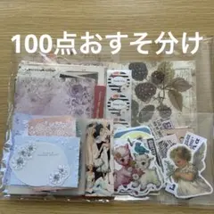 コラージュ素材 ヴィンテージ