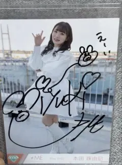 2026年最新】ノイミー直筆の人気アイテム - メルカリ