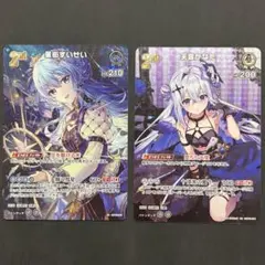 2026年最新】星街すいせい urの人気アイテム - メルカリ