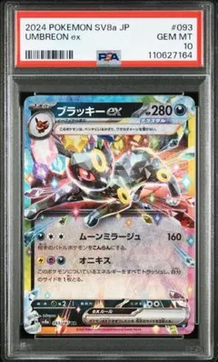 Item thumbnail for item 2f303417-e414-4c49-8e46-3c16451a3147