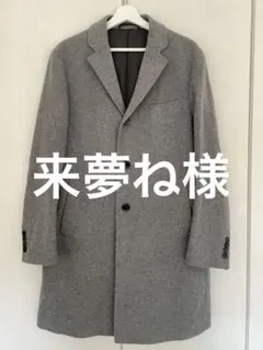 SUIT SELECT　チェスターコート グレー