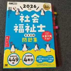 ヨンちゃん様 リクエスト 2点 まとめ商品