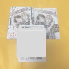 群青色の夜を蹴って　アニメイト