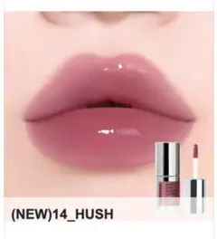 NAMING. オーバーデューグロッシーリップティント 14 HUSHのサムネイル