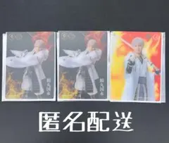 鶴丸国永 ジャイアンツ コラボ カード 3枚セット