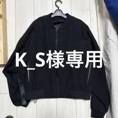 SUNSEA リバーシブルブルゾンジャケットのサムネイル