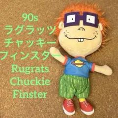 2025年最新】ラグラッツ ぬいぐるみの人気アイテム - メルカリ