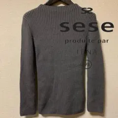 【美品】sese IENA モックネックワイドリブニット