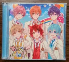 すとろべりーねくすとっ!(ボイスドラマCD盤)