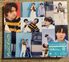 King&Prince　なにもの ティアラ盤