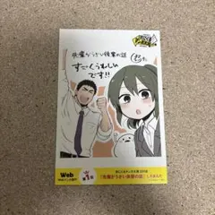 2026年最新】次にくるマンガ大賞の人気アイテム - メルカリ