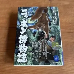 Item thumbnail for item a08c210a-0203-4595-ac4f-ec7cbba18e48