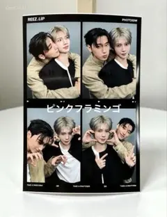 ATEEZ サン ヨサンsnapism 8周年記念 限定 photoism