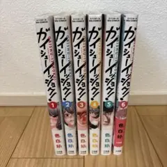 青年漫画 5冊セット 2025年最新】青年漫画の人気アイテム - メルカリ