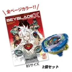 2026年最新】ドランアークの人気アイテム - メルカリ
