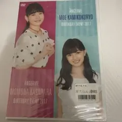 2025年最新】上國料萌衣 イベント dvdの人気アイテム - メルカリ