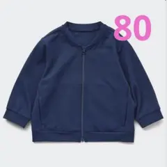 【新品・未開封】ユニクロ　エアリズムUVカットメッシュブルゾン　80cm