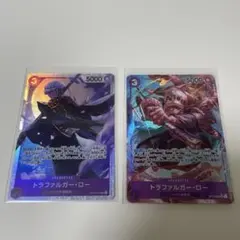 ワンピースカード トラファルガー・ロー OP05-069 2枚セットのサムネイル