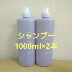アジュバンプラチナム シャンプー1000ml×2本 限定ボトルサイズのサムネイル