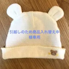 引越しのため商品入れ替え中　様専用