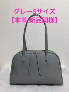 週末価格！新品同様 ラシエム lasiem 本革ボストンバッグ Sサイズ グレーのサムネイル
