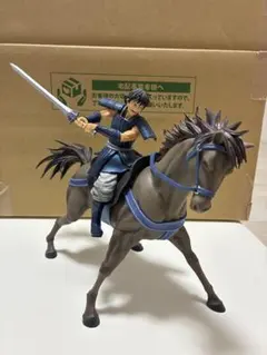 キングダム　信　フィギュア