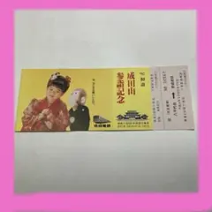 Item thumbnail for item 603dc0ec-d45b-419f-b693-caa879d4d30c